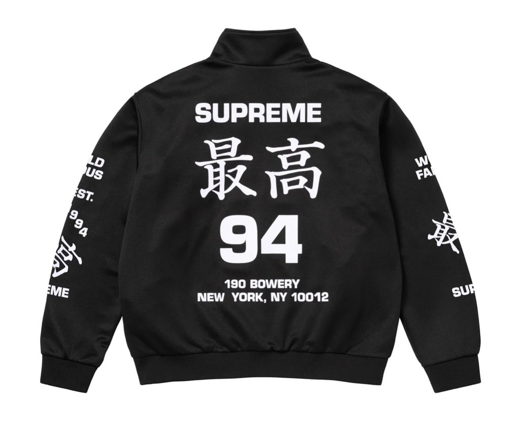 トップス Supreme Tricot Track Jacket size L Supreme Tricot Track Jacket Olive Men's - SS24 - US