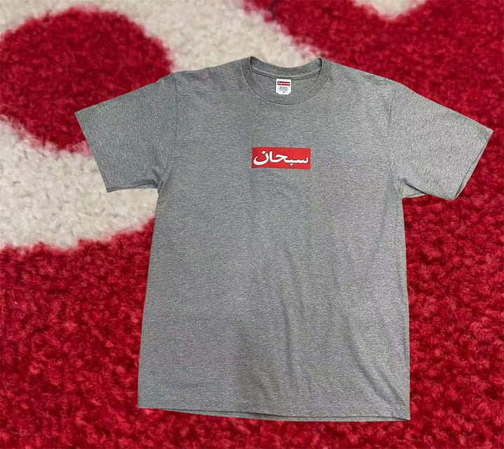 Supreme Arabic Box Logo Tee Gray SS26