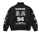 Supreme Worldwide Tricot Track Jacket Black SS25