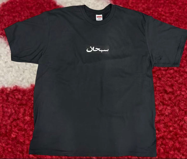 Supreme Arabic Box Logo Tee Black SS26