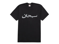 Supreme Arabic Logo T-Shirt Black SS23