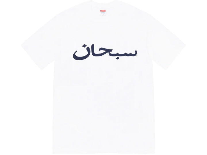 Supreme Arabic Logo T-Shirt White SS23