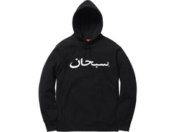 Supreme Arabic Hooded Sweatshirt Black FW17
